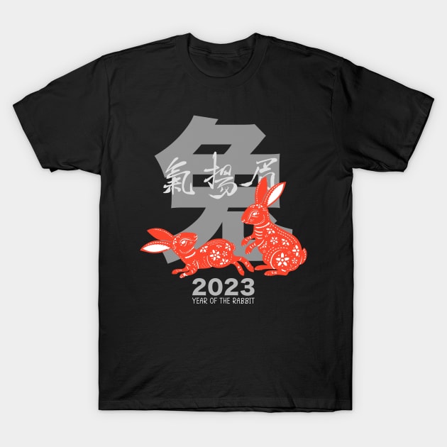 Chinese New Year: Year of the Rabbit 2023, No. 8, Gung Hay Fat Choy on a Dark Background T-Shirt by Puff Sumo